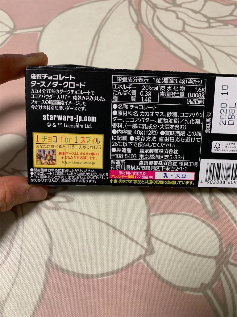 f:id:kingk-sr01:20200315171854j:image f:id:kingk-sr01:20200315171854j:image