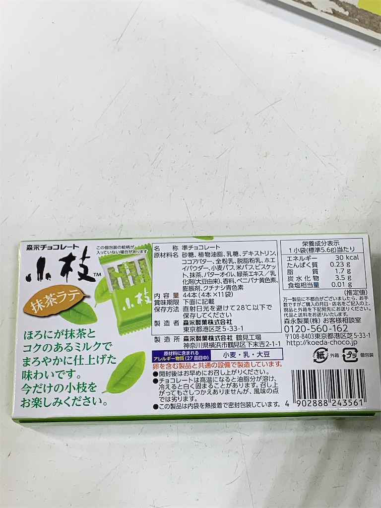f:id:kingk-sr01:20200317183227j:image f:id:kingk-sr01:20200317183227j:image