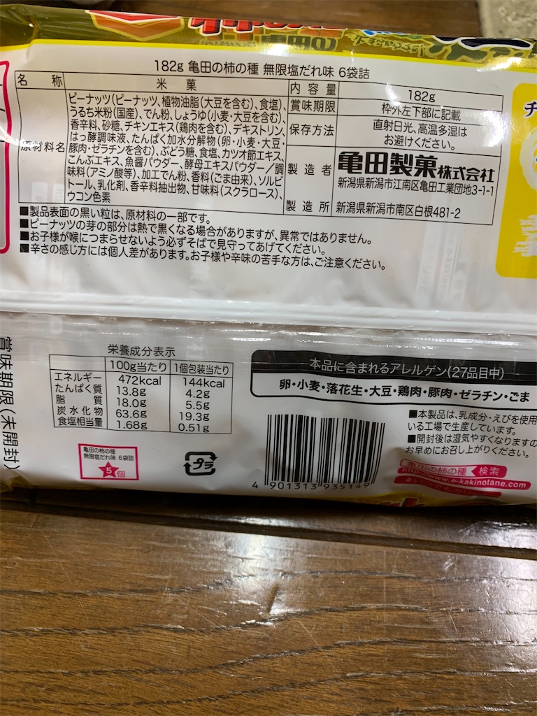 f:id:kingk-sr01:20200322173408j:image f:id:kingk-sr01:20200322173408j:image