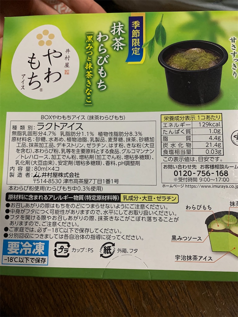 f:id:kingk-sr01:20200322173530j:image f:id:kingk-sr01:20200322173530j:image