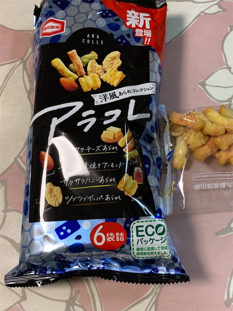 f:id:kingk-sr01:20200328160135j:image f:id:kingk-sr01:20200328160135j:image