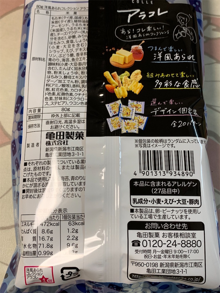 f:id:kingk-sr01:20200328160139j:image f:id:kingk-sr01:20200328160139j:image