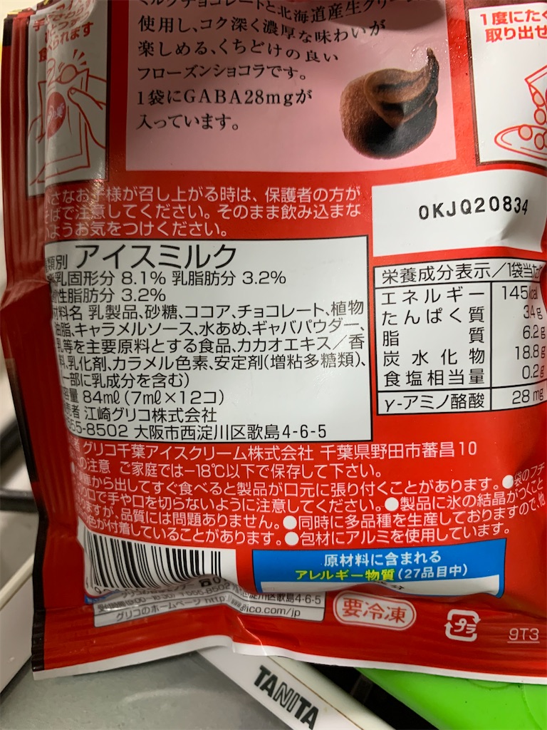 f:id:kingk-sr01:20200328223745j:image f:id:kingk-sr01:20200328223745j:image