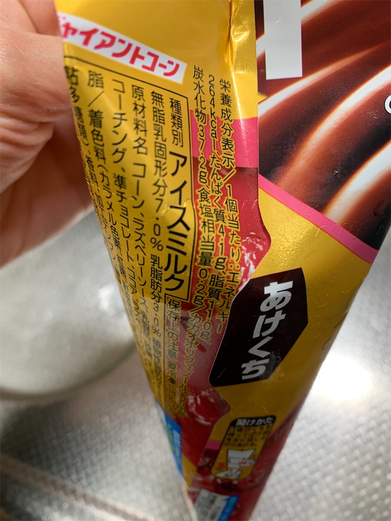 f:id:kingk-sr01:20200328223808j:image f:id:kingk-sr01:20200328223808j:image