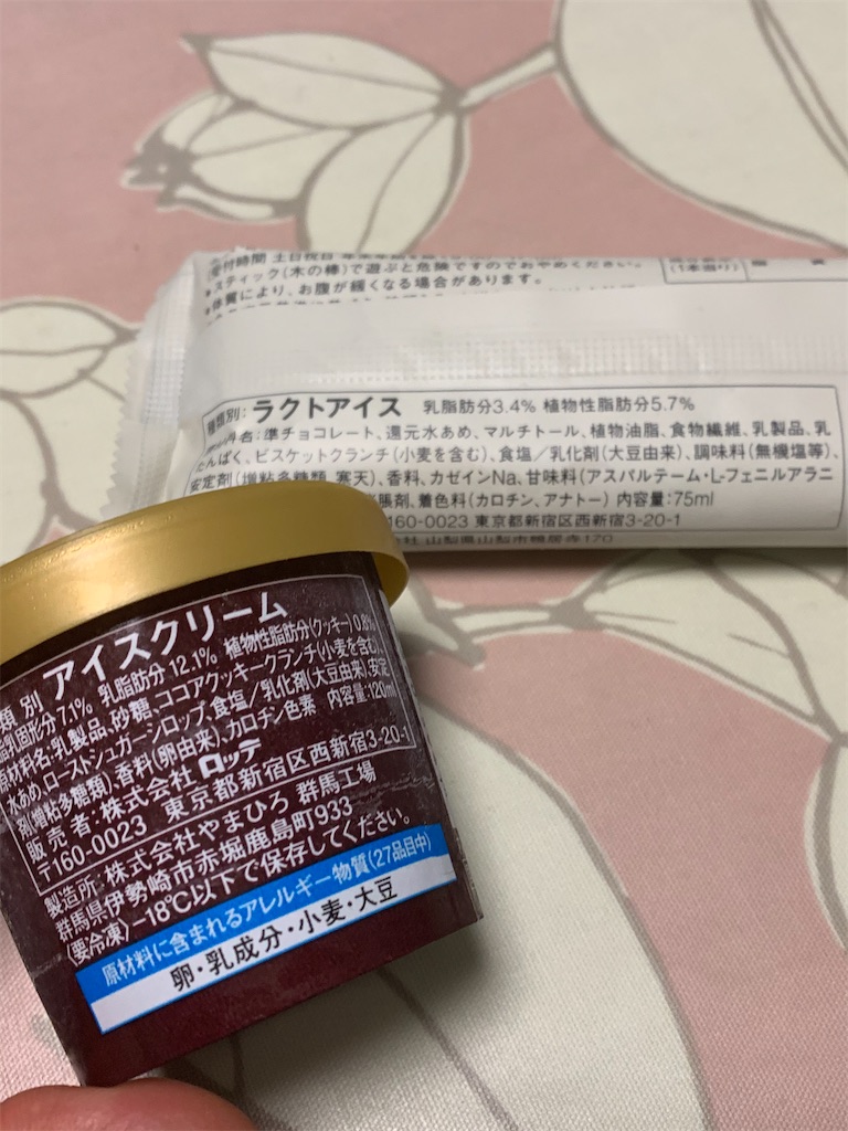 f:id:kingk-sr01:20200329125137j:image f:id:kingk-sr01:20200329125137j:image