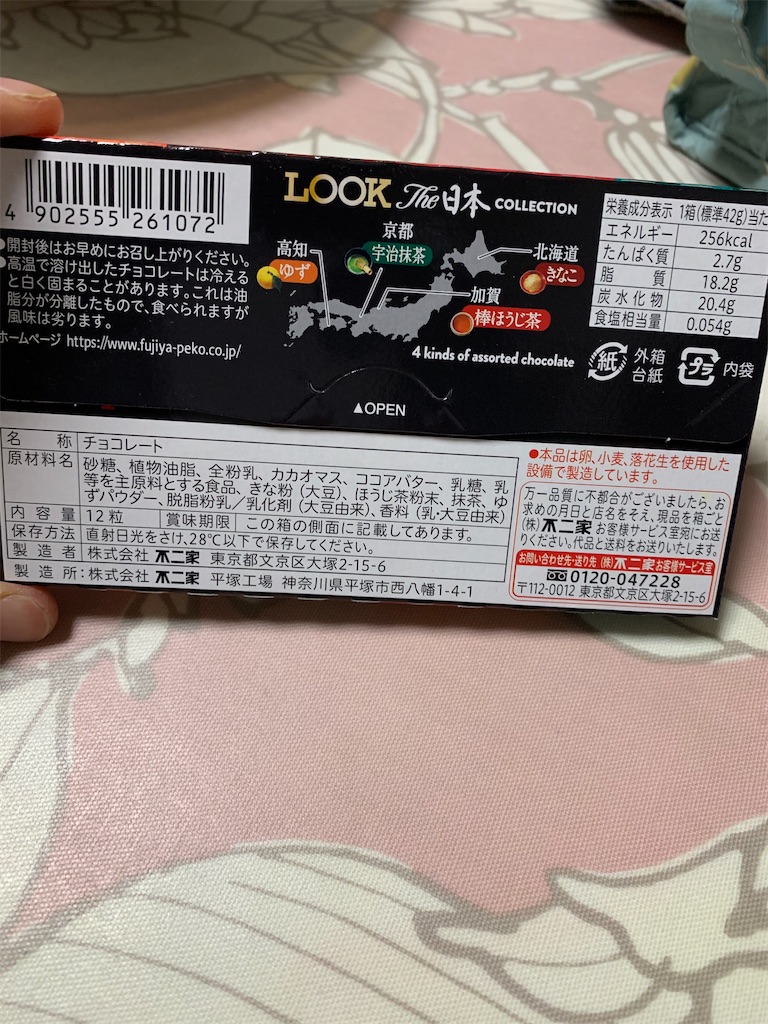 f:id:kingk-sr01:20200402180045j:image f:id:kingk-sr01:20200402180045j:image
