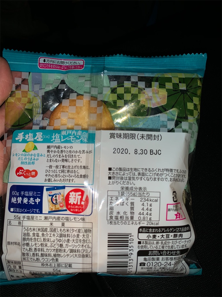 f:id:kingk-sr01:20200402180524j:image f:id:kingk-sr01:20200402180524j:image