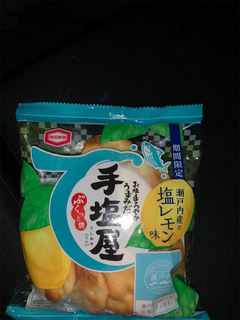 f:id:kingk-sr01:20200402180532j:image f:id:kingk-sr01:20200402180532j:image