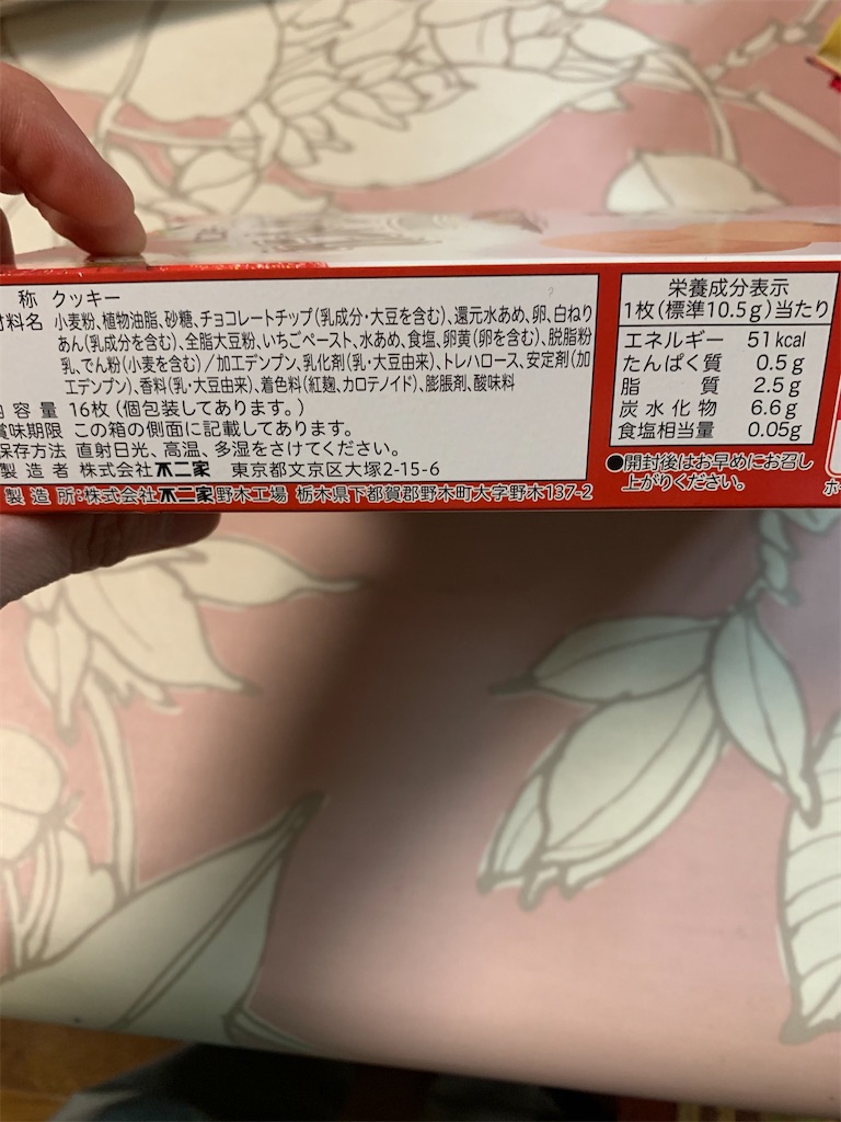 f:id:kingk-sr01:20200410121724j:image f:id:kingk-sr01:20200410121724j:image