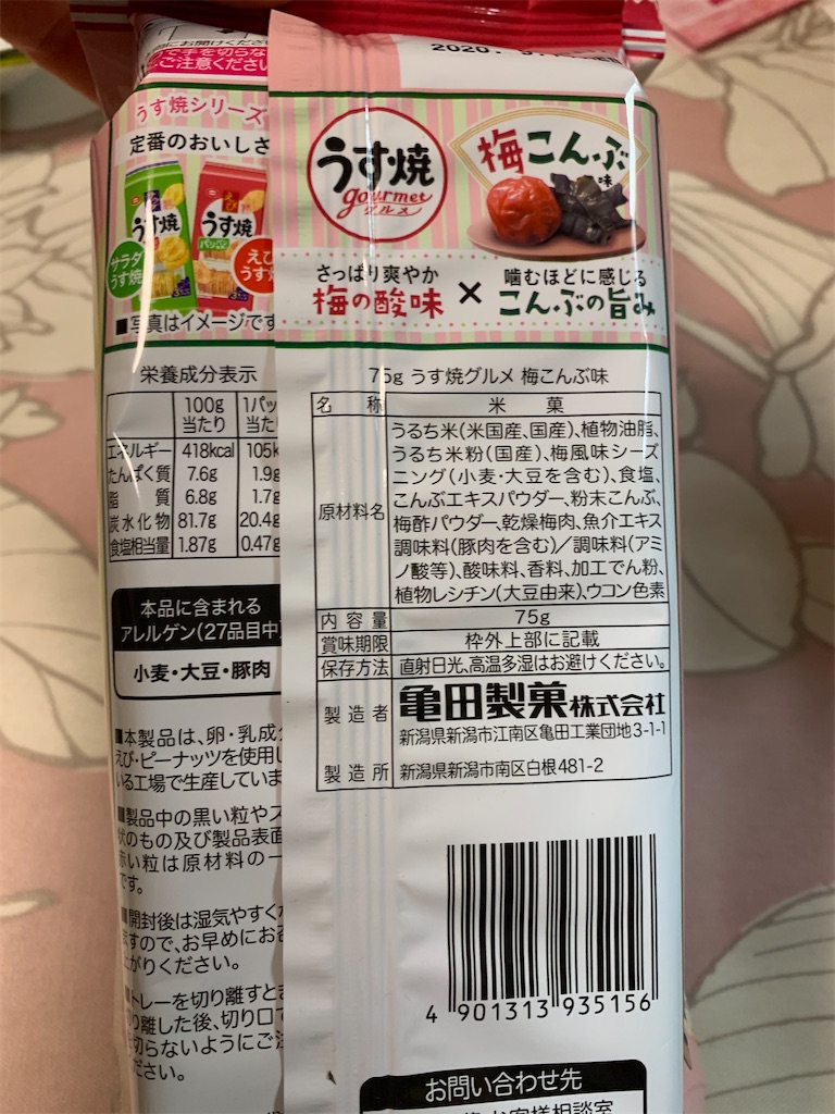 f:id:kingk-sr01:20200410121743j:image f:id:kingk-sr01:20200410121743j:image