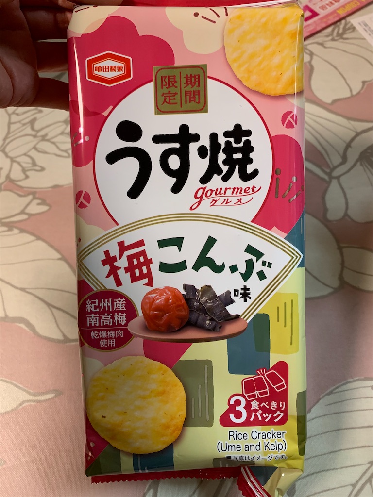 f:id:kingk-sr01:20200410121749j:image f:id:kingk-sr01:20200410121749j:image