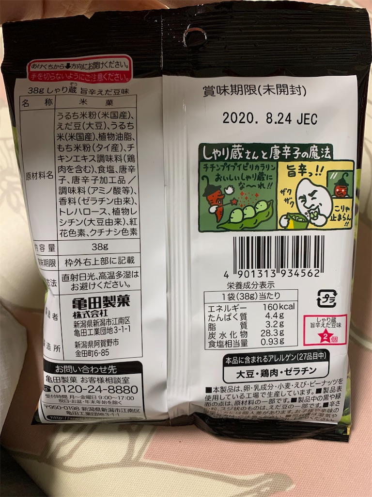 f:id:kingk-sr01:20200410121814j:image f:id:kingk-sr01:20200410121814j:image