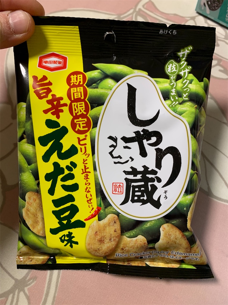 f:id:kingk-sr01:20200410121818j:image f:id:kingk-sr01:20200410121818j:image