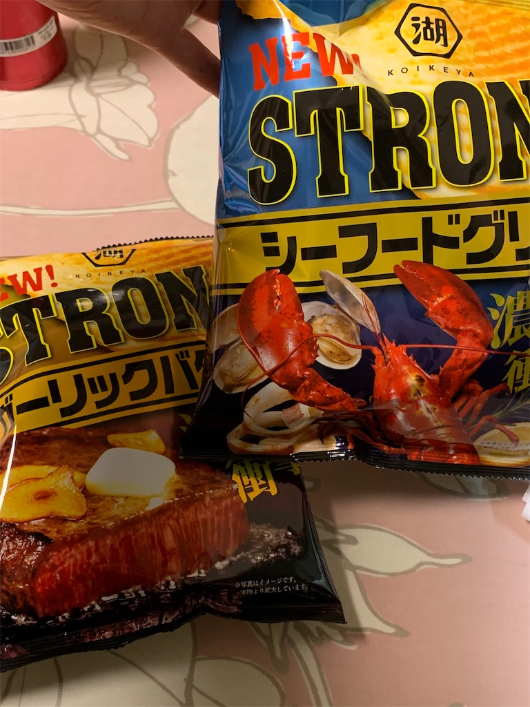 f:id:kingk-sr01:20200410122145j:image f:id:kingk-sr01:20200410122145j:image