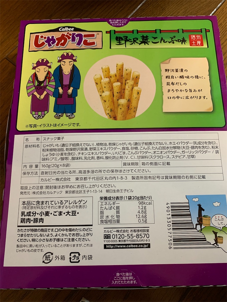 f:id:kingk-sr01:20200410122539j:image f:id:kingk-sr01:20200410122539j:image