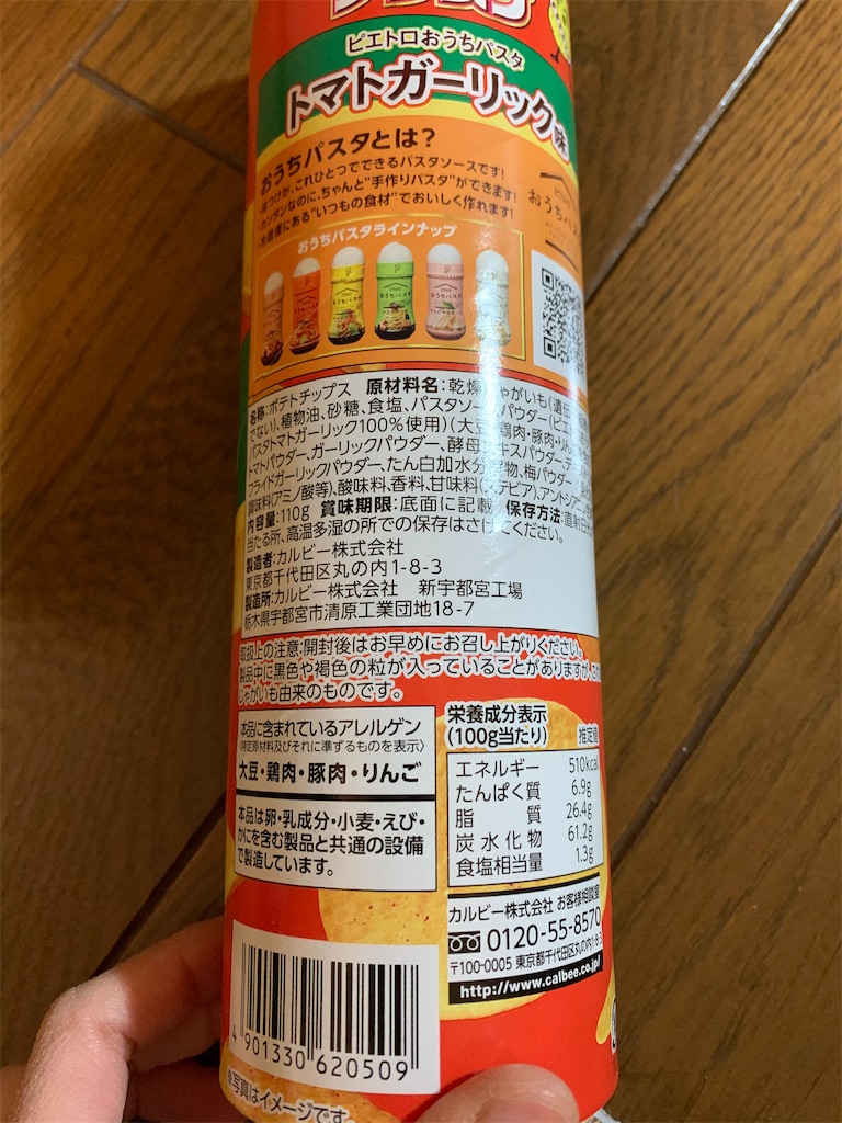 f:id:kingk-sr01:20200410122602j:image f:id:kingk-sr01:20200410122602j:image