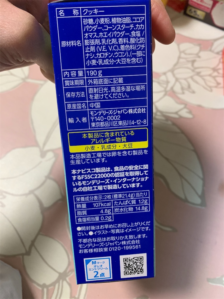 f:id:kingk-sr01:20200410123315j:image f:id:kingk-sr01:20200410123315j:image