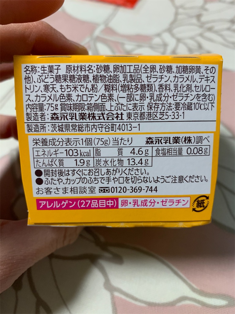 f:id:kingk-sr01:20200410123407j:image f:id:kingk-sr01:20200410123407j:image