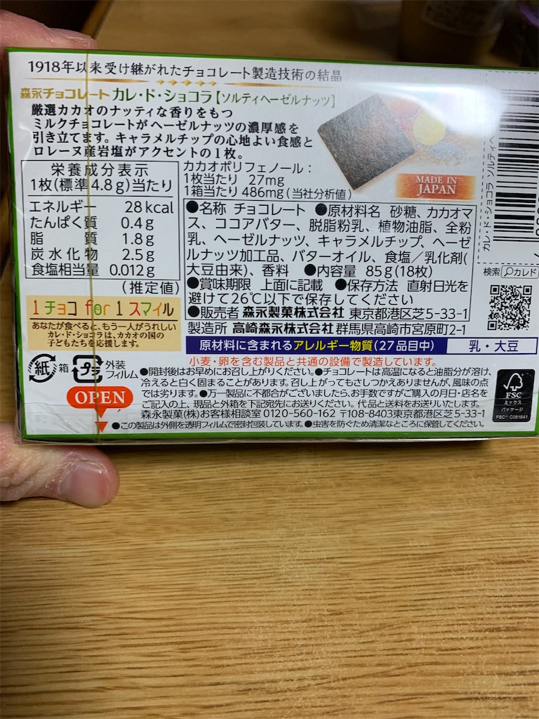 f:id:kingk-sr01:20200410123422j:image f:id:kingk-sr01:20200410123422j:image