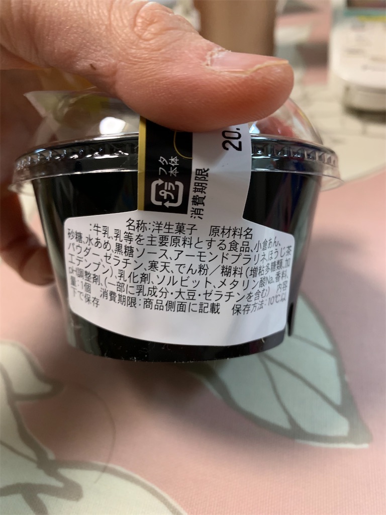 f:id:kingk-sr01:20200412180220j:image f:id:kingk-sr01:20200412180220j:image