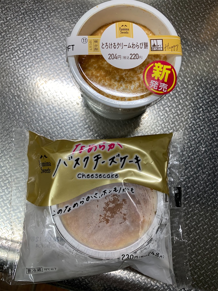 f:id:kingk-sr01:20200412180326j:image f:id:kingk-sr01:20200412180326j:image
