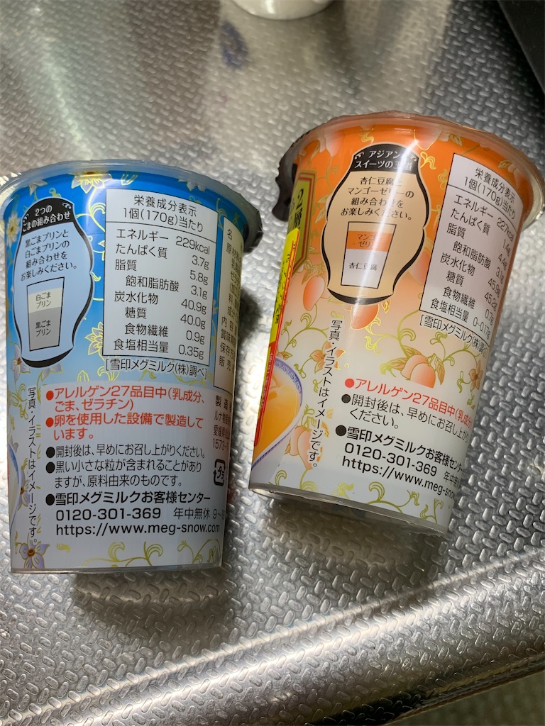 f:id:kingk-sr01:20200418122103j:image f:id:kingk-sr01:20200418122103j:image
