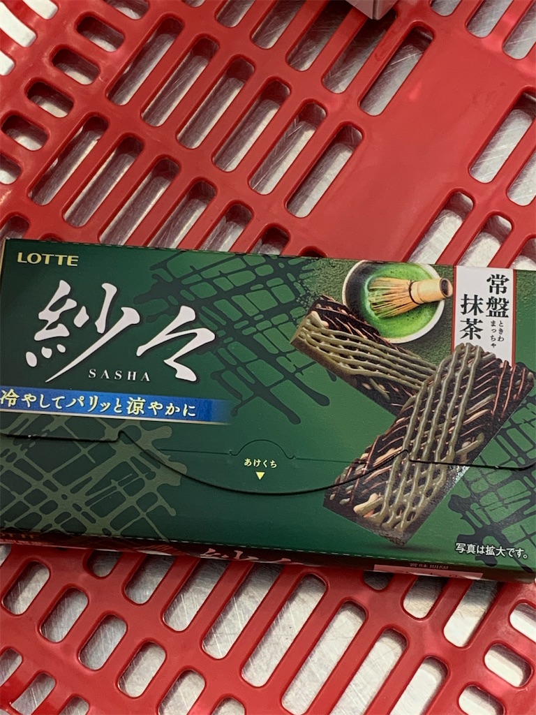 f:id:kingk-sr01:20200418122932j:image f:id:kingk-sr01:20200418122932j:image