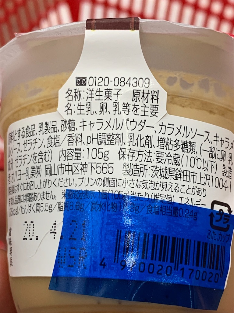 f:id:kingk-sr01:20200418123512j:image f:id:kingk-sr01:20200418123512j:image