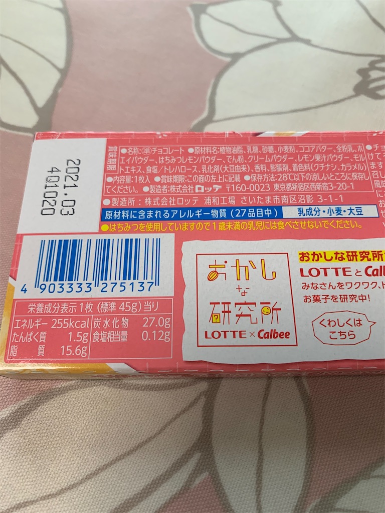 f:id:kingk-sr01:20200421152547j:image f:id:kingk-sr01:20200421152547j:image