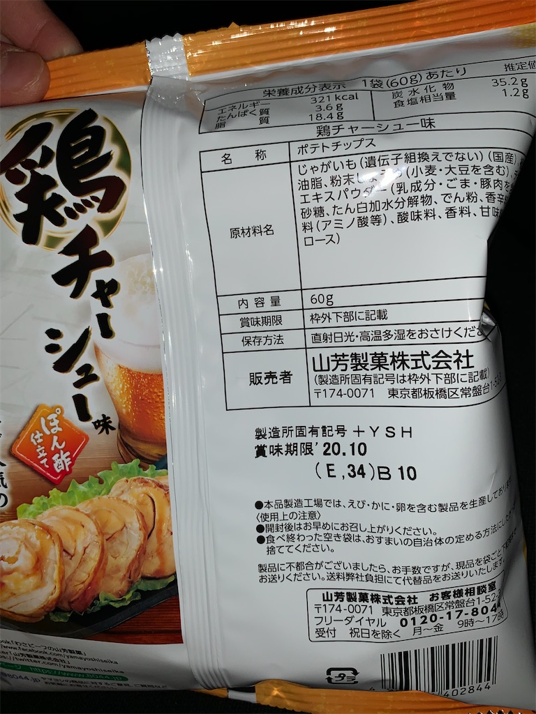 f:id:kingk-sr01:20200422182800j:image f:id:kingk-sr01:20200422182800j:image