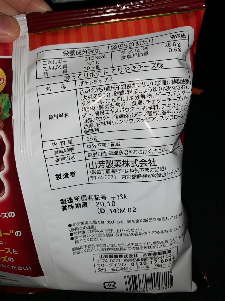 f:id:kingk-sr01:20200422182804j:image f:id:kingk-sr01:20200422182804j:image