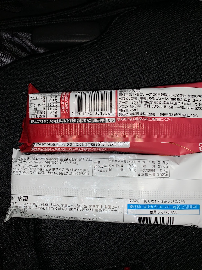 f:id:kingk-sr01:20200422183309j:image f:id:kingk-sr01:20200422183309j:image