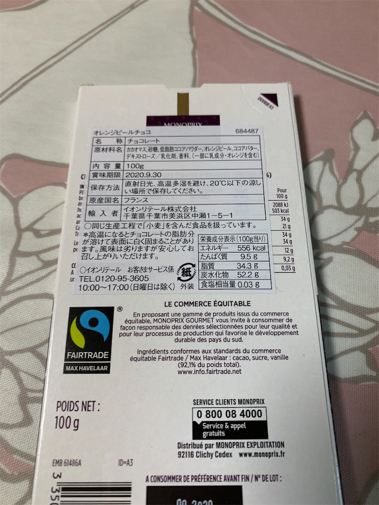 f:id:kingk-sr01:20200425135705j:image f:id:kingk-sr01:20200425135705j:image