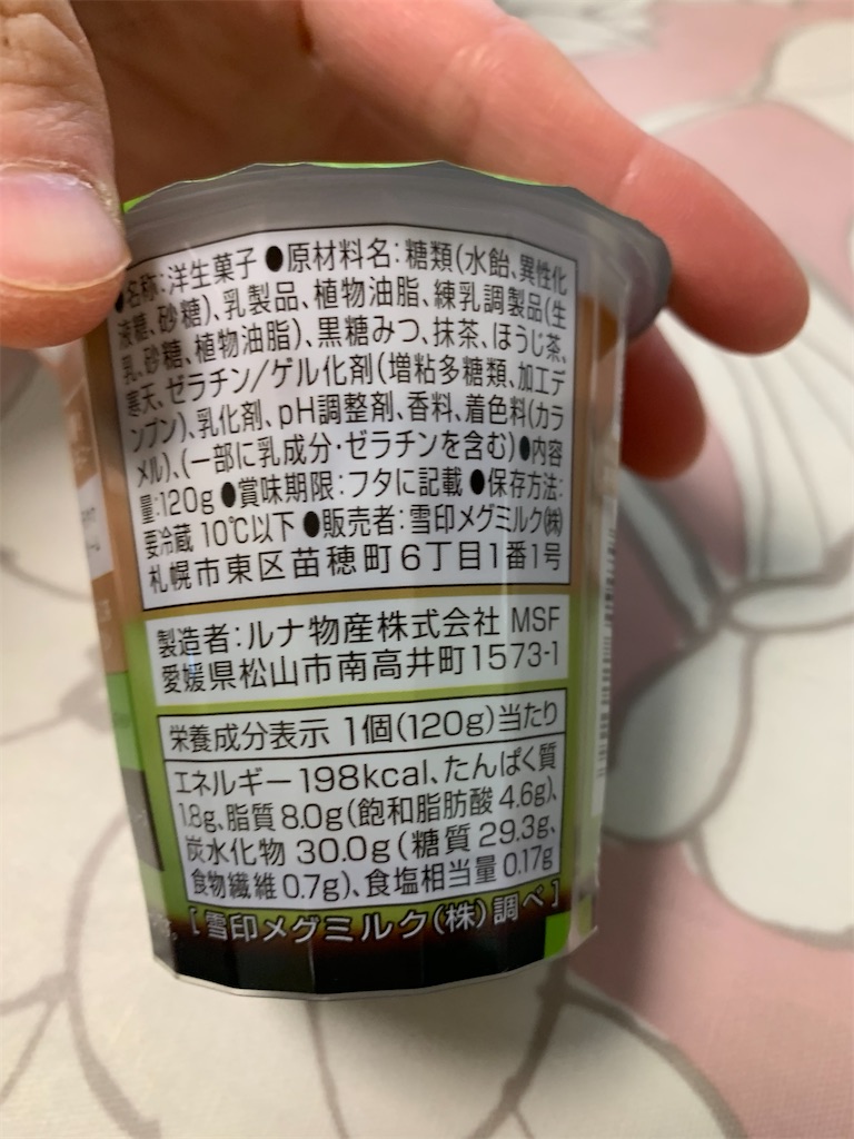 f:id:kingk-sr01:20200426190105j:image f:id:kingk-sr01:20200426190105j:image