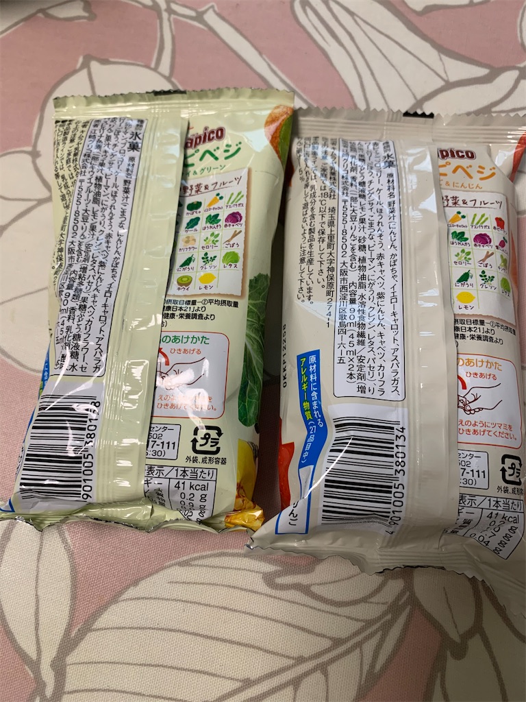 f:id:kingk-sr01:20200426190200j:image f:id:kingk-sr01:20200426190200j:image