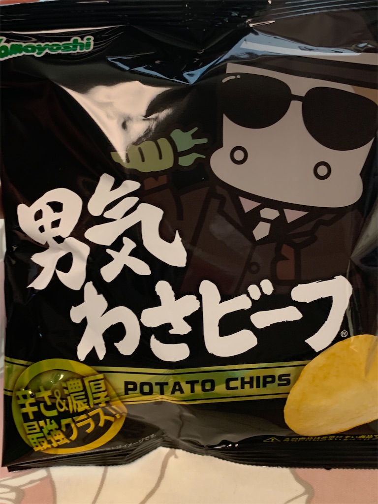 f:id:kingk-sr01:20200426190246j:image f:id:kingk-sr01:20200426190246j:image