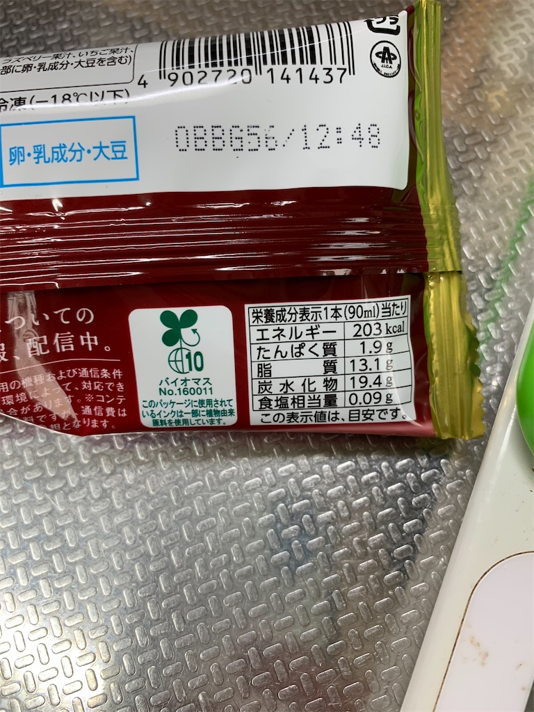 f:id:kingk-sr01:20200502224219j:image f:id:kingk-sr01:20200502224219j:image