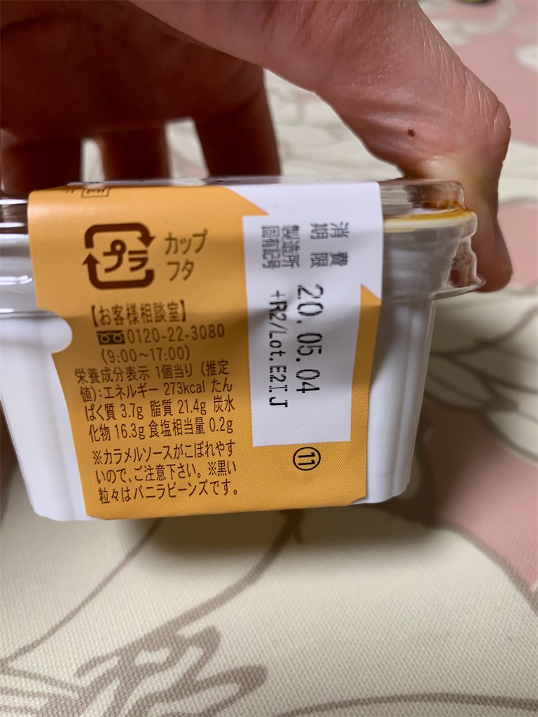 f:id:kingk-sr01:20200502224459j:image f:id:kingk-sr01:20200502224459j:image