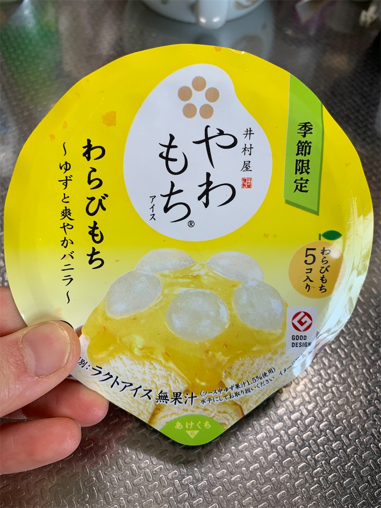 f:id:kingk-sr01:20200502225031j:image f:id:kingk-sr01:20200502225031j:image
