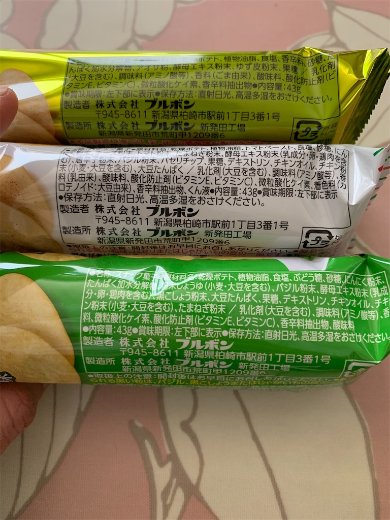 f:id:kingk-sr01:20200502225112j:image f:id:kingk-sr01:20200502225112j:image