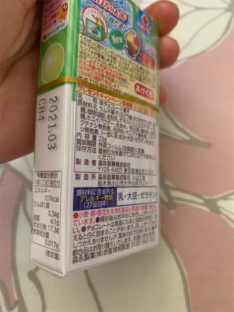 f:id:kingk-sr01:20200502225242j:image f:id:kingk-sr01:20200502225242j:image