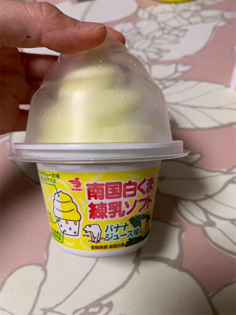 f:id:kingk-sr01:20200502225707j:image f:id:kingk-sr01:20200502225707j:image