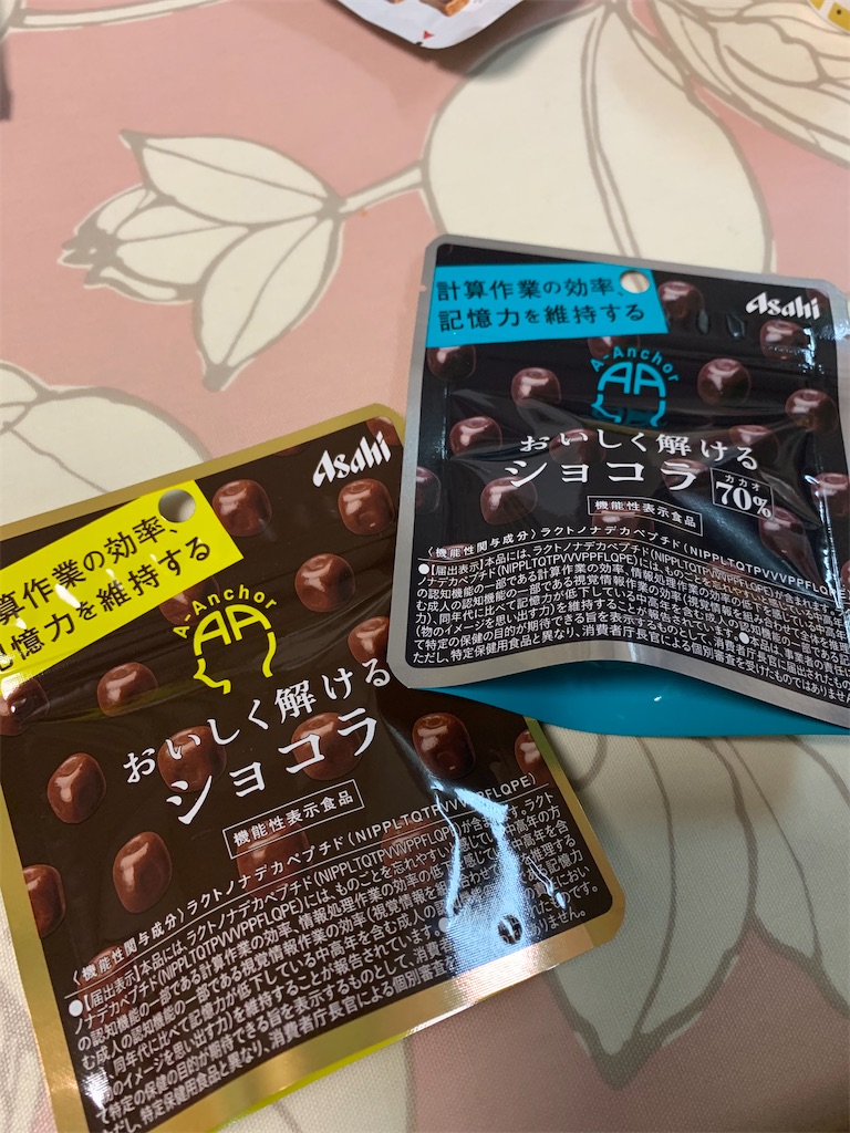 f:id:kingk-sr01:20200502225816j:image f:id:kingk-sr01:20200502225816j:image