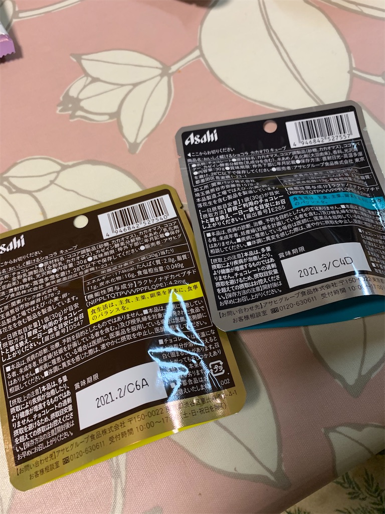 f:id:kingk-sr01:20200502225824j:image f:id:kingk-sr01:20200502225824j:image