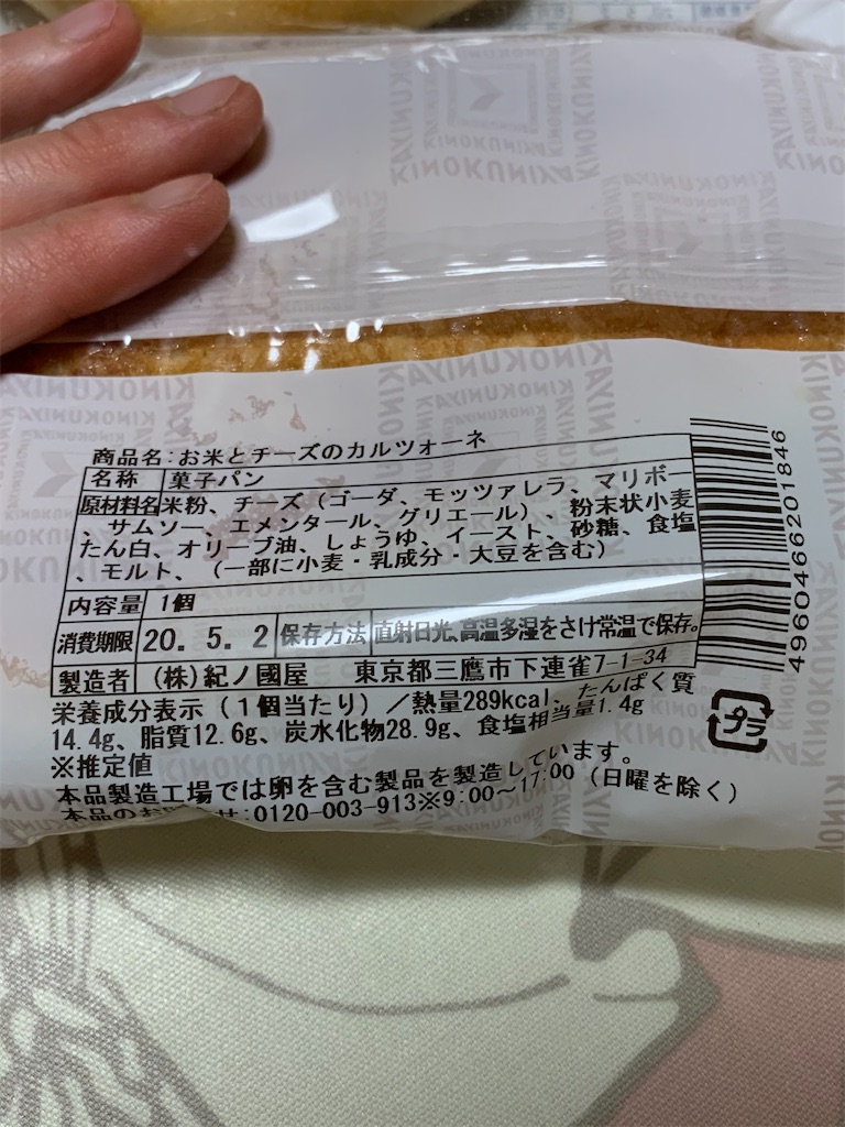 f:id:kingk-sr01:20200502225919j:image f:id:kingk-sr01:20200502225919j:image