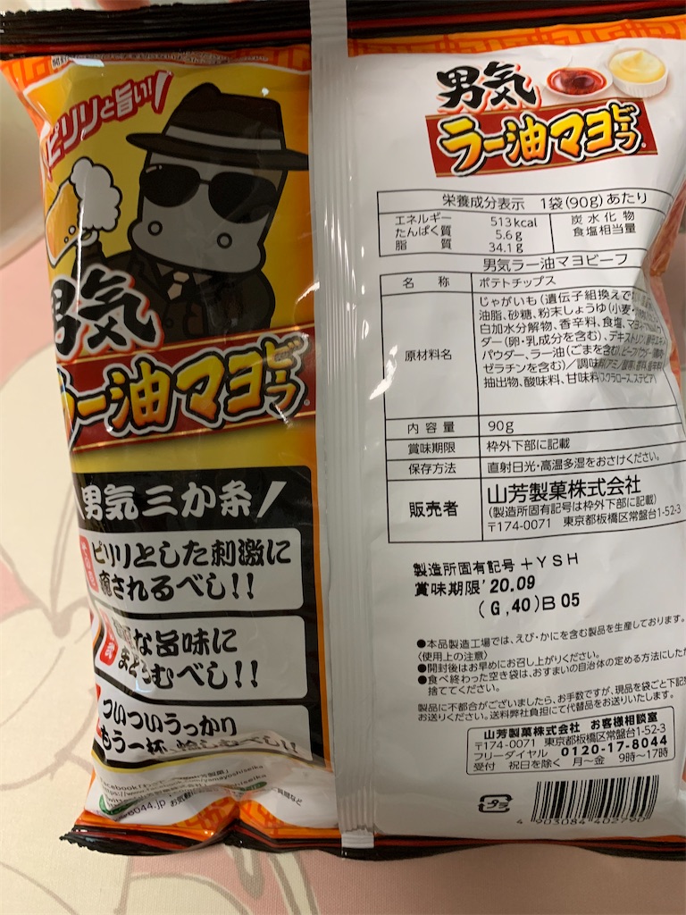 f:id:kingk-sr01:20200508164428j:image f:id:kingk-sr01:20200508164428j:image