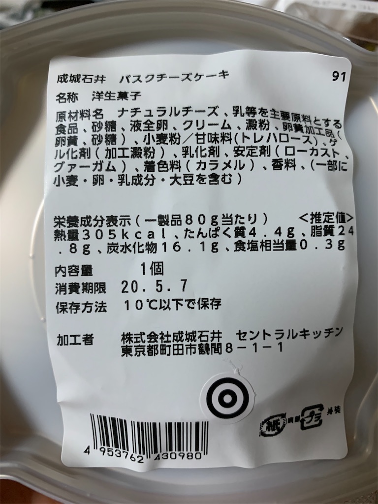 f:id:kingk-sr01:20200509173728j:image f:id:kingk-sr01:20200509173728j:image