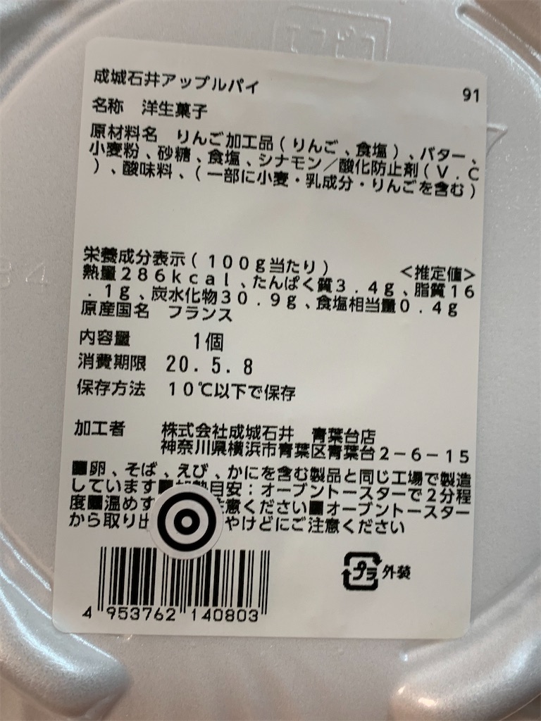 f:id:kingk-sr01:20200509173750j:image f:id:kingk-sr01:20200509173750j:image