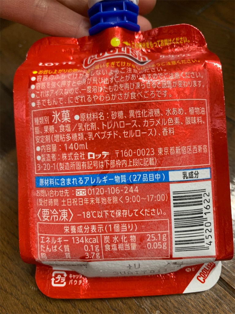 f:id:kingk-sr01:20200509174229j:image f:id:kingk-sr01:20200509174229j:image
