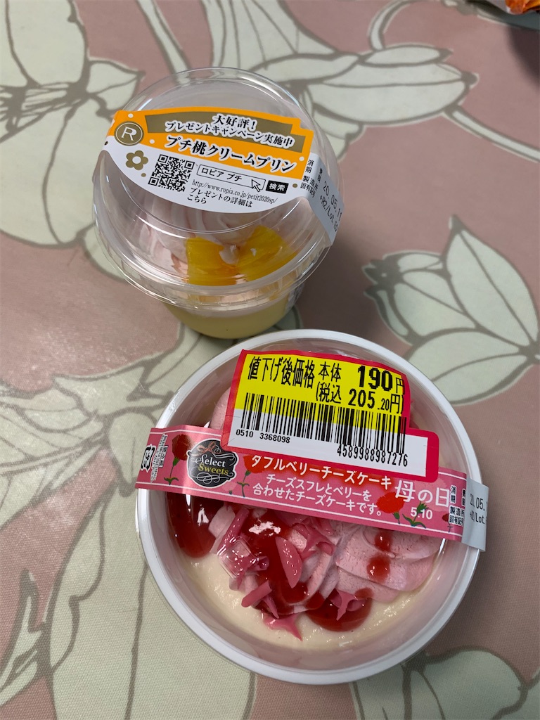 f:id:kingk-sr01:20200510180951j:image f:id:kingk-sr01:20200510180951j:image